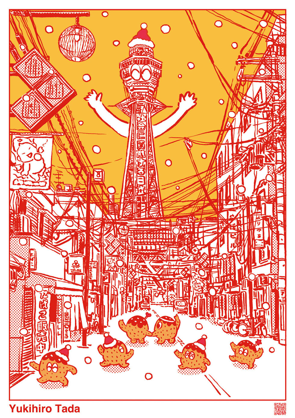 香港イラストクリエイティブショー8